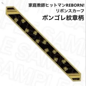 미개봉 가정교사 히트맨 REBORN! 리본 스카프 봉고레 문장