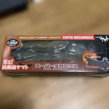 빛나는! 파동포 우주전함 야마토 TAITO 슈퍼 메카닉스