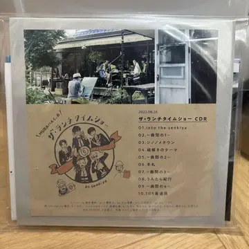 더 런치타임쇼 - CDR MURA 반쿠.