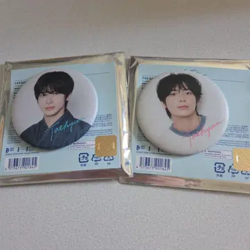 TXT Summer Together 캔뱃지 TAEHYUN