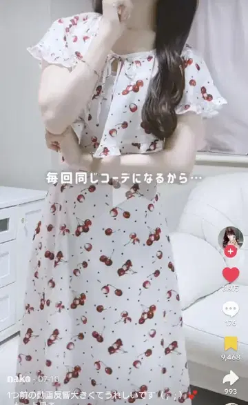 [미사용 새상품] 체리 패턴 원피스