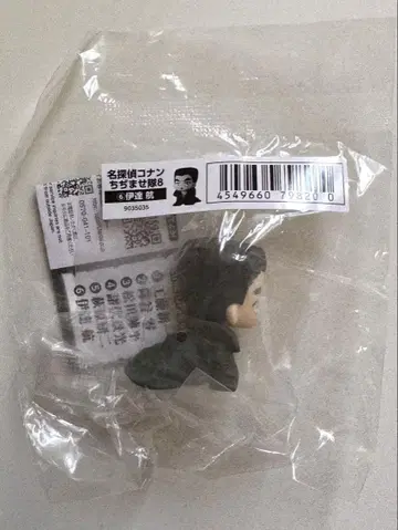 다테 와타루 쪼그라뜨리기 대