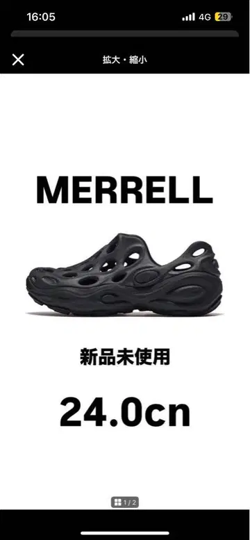 MERRELL 샌들 24.0cm 블랙 미사용 새상품