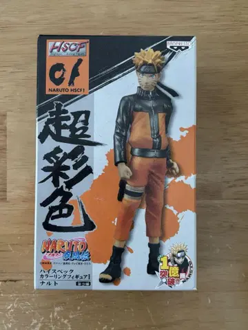 나루토 NARUTO 초채색 하이 스펙 컬러링 피규어 01