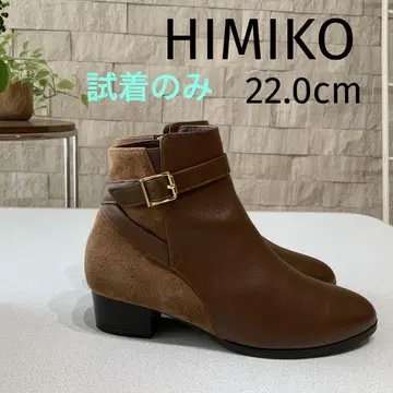 비미호 숏부츠 스웨이드 콤비 브라운 소가죽 22.0cm