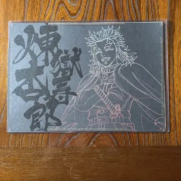귀멸의 칼날 ufotable 다이닝 무한성편 런천매트 렌고쿠 쿄쥬로