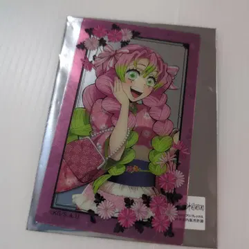 귀멸의 칼날 칸로지 미츠리 클리어 카드 난자타운 휴식의 마을 순회 제2탄