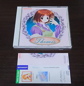 Themis / WOODSOFT