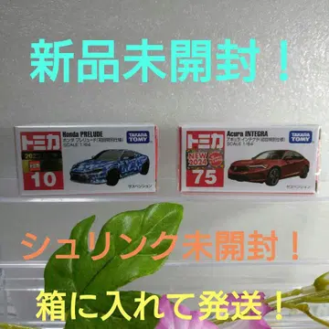 토미카 혼다 프렐류드(초회 특별) & 어큐라 인테그라(초회 특별)