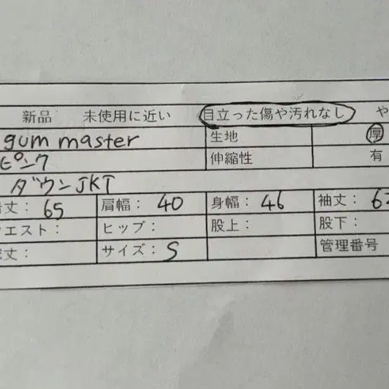 10번째 상품 이미지