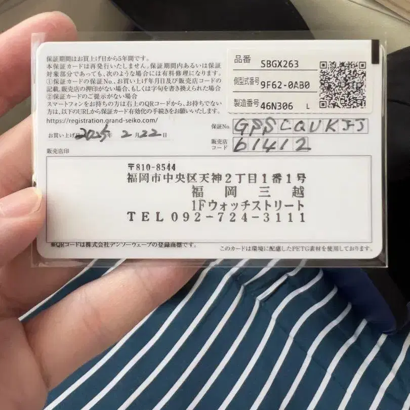 10번째 상품 이미지
