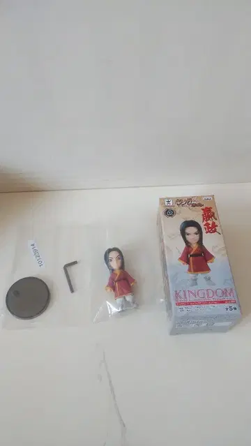 킹덤 kingdom 월드 컬렉션 02 영정