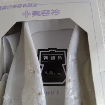 미용 하카마 F 화이트 베이스 꽃무늬 자수