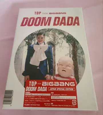BIGBANG의 T.O.P DOOM DADA
