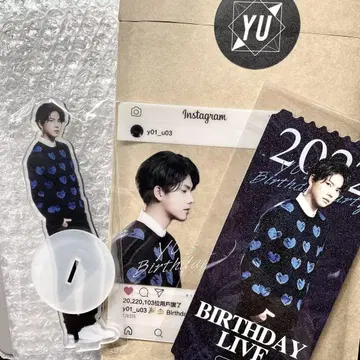 양우등 YU BIRTHDAY 파티 특전 굿즈