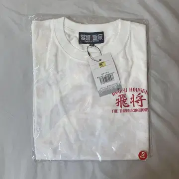 요코야마 미츠테루 삼국지 려포 티셔츠