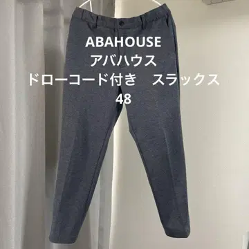 아바하우스 허리밴딩 드로 코드 부착 팬츠 슬랙스