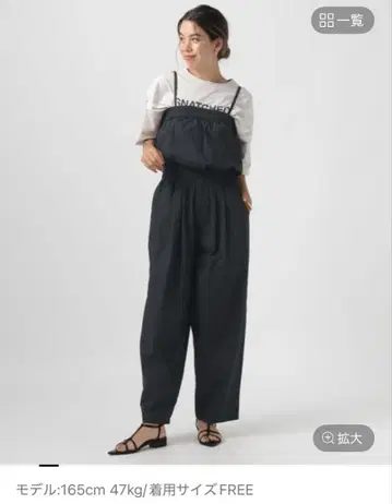 BAYFLOW 블랙 올인원 F 사이즈