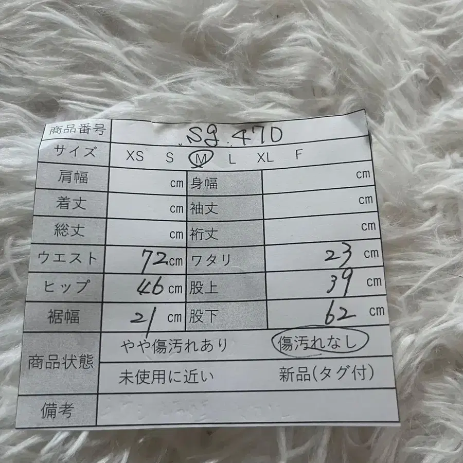 12번째 상품 이미지