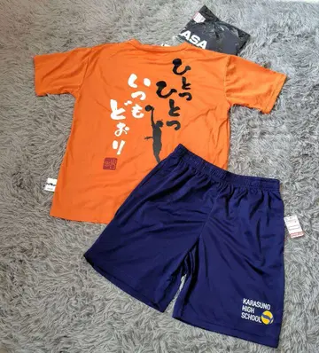 새상품 하이큐!! 룸웨어 백 세트