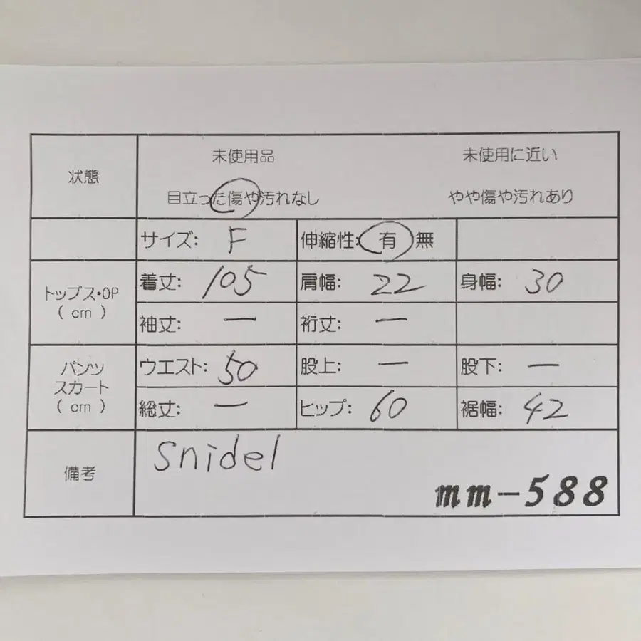 12번째 상품 이미지