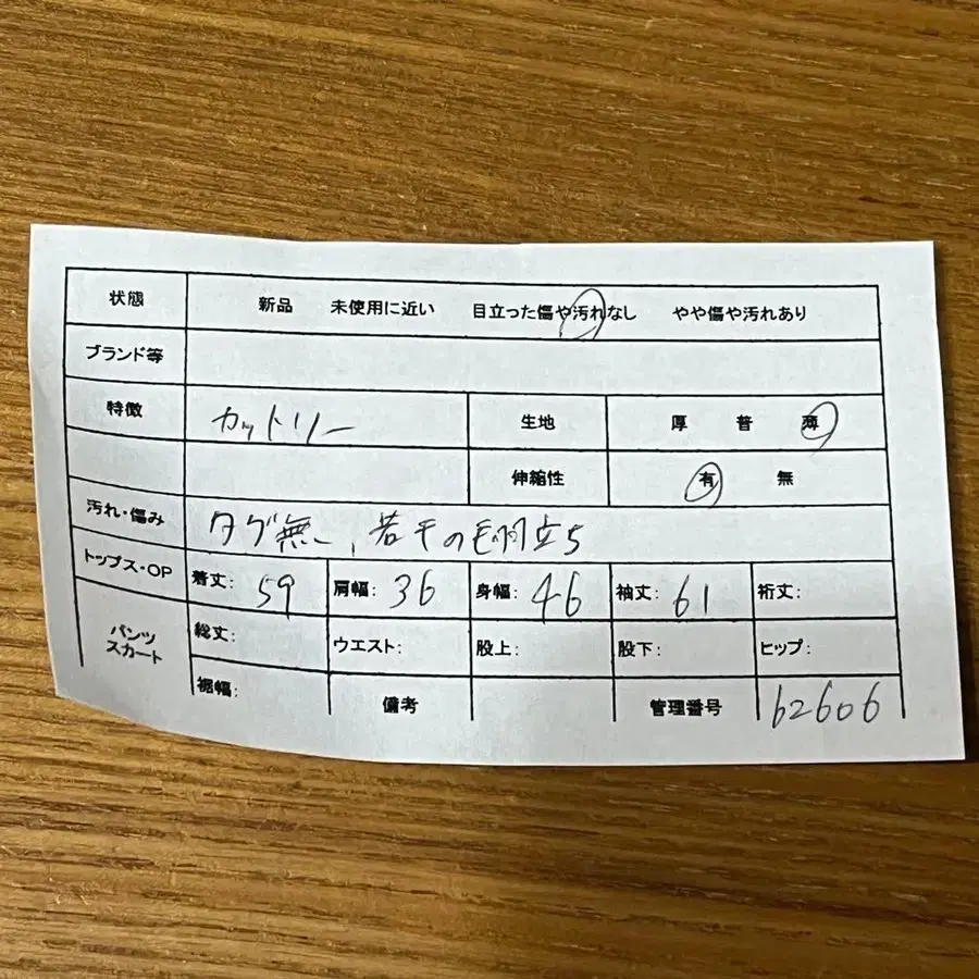 9번째 상품 이미지