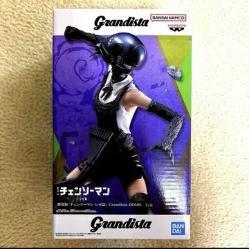 체인소 맨 레제편 Grandista-BOMB- 레제 피규어