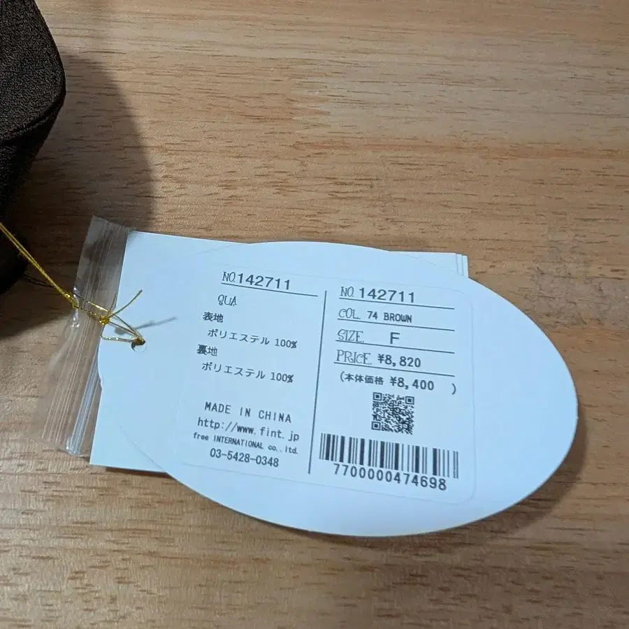 4번째 상품 이미지