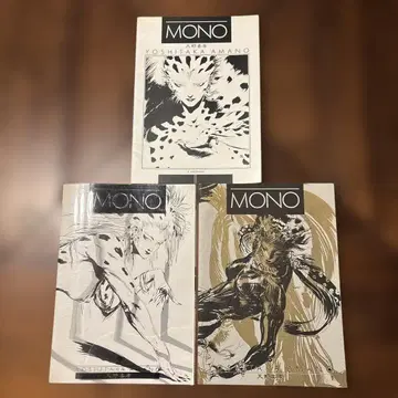 아마노 요시타카 프로덕션 아마노 요시타카 MONO 화집 3권 세트