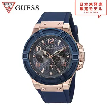 GUESS 한정판 모델 U0247G3 일본 미발매