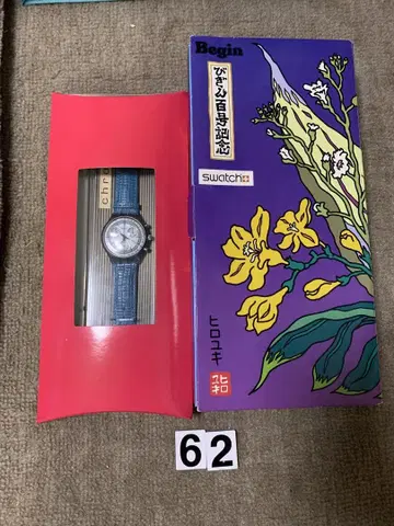 스와치 CHRONO 크로노 Greentic 아날로그 쿼츠