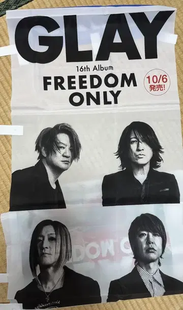 GLAY FREEDOM ONLY 16th Album 출시 안내