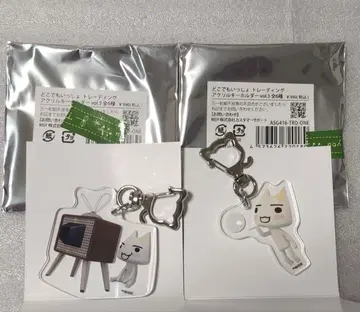 트로 도코데모잇쇼 트레이딩 아크릴 키링