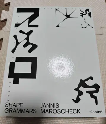 SHAPE GRAMMARS / JANNIS MAROSCHECK