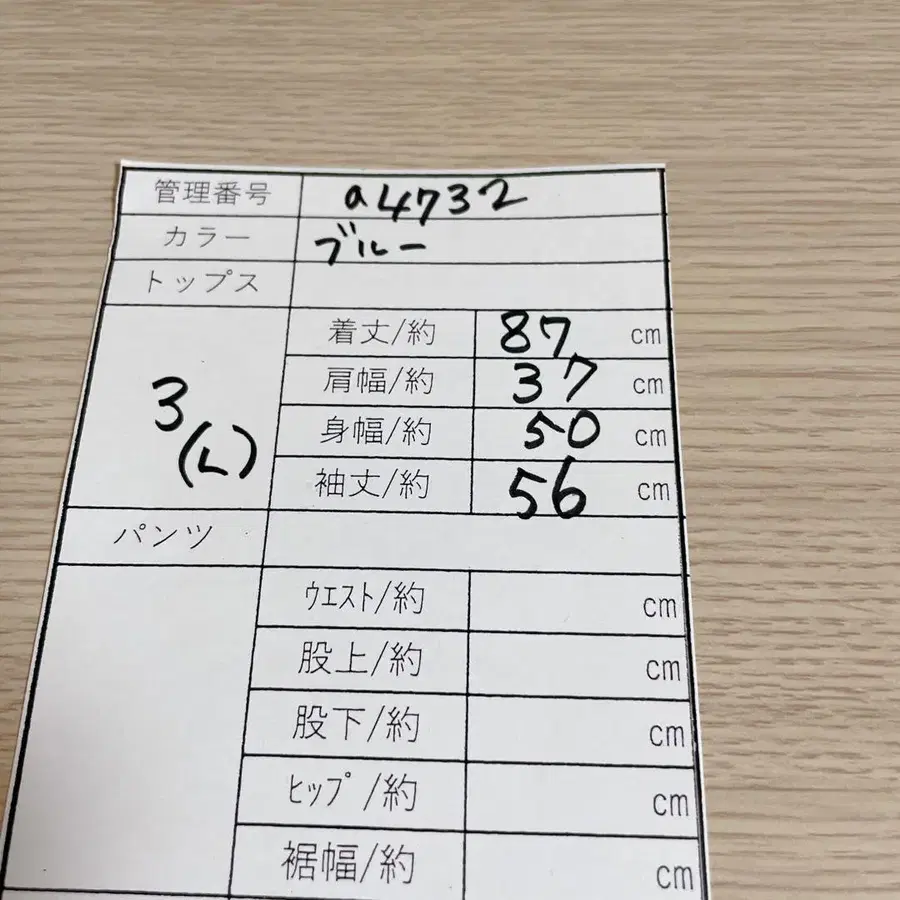 10번째 상품 이미지
