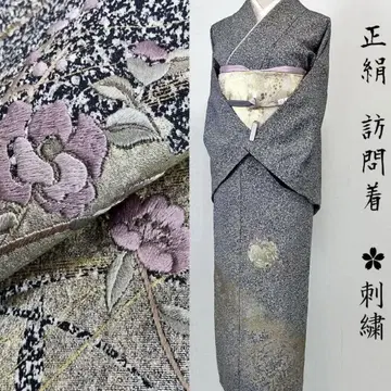 순수 실크 호몬기 스즈노야 맞춤 제작 자수 블랙 베이스 이중 기모노