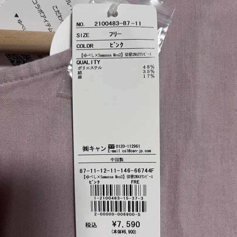 7번째 상품 이미지