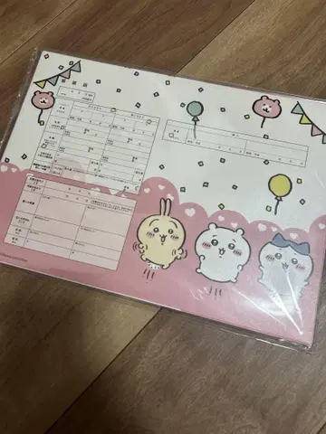 치이카와 혼인 신고서