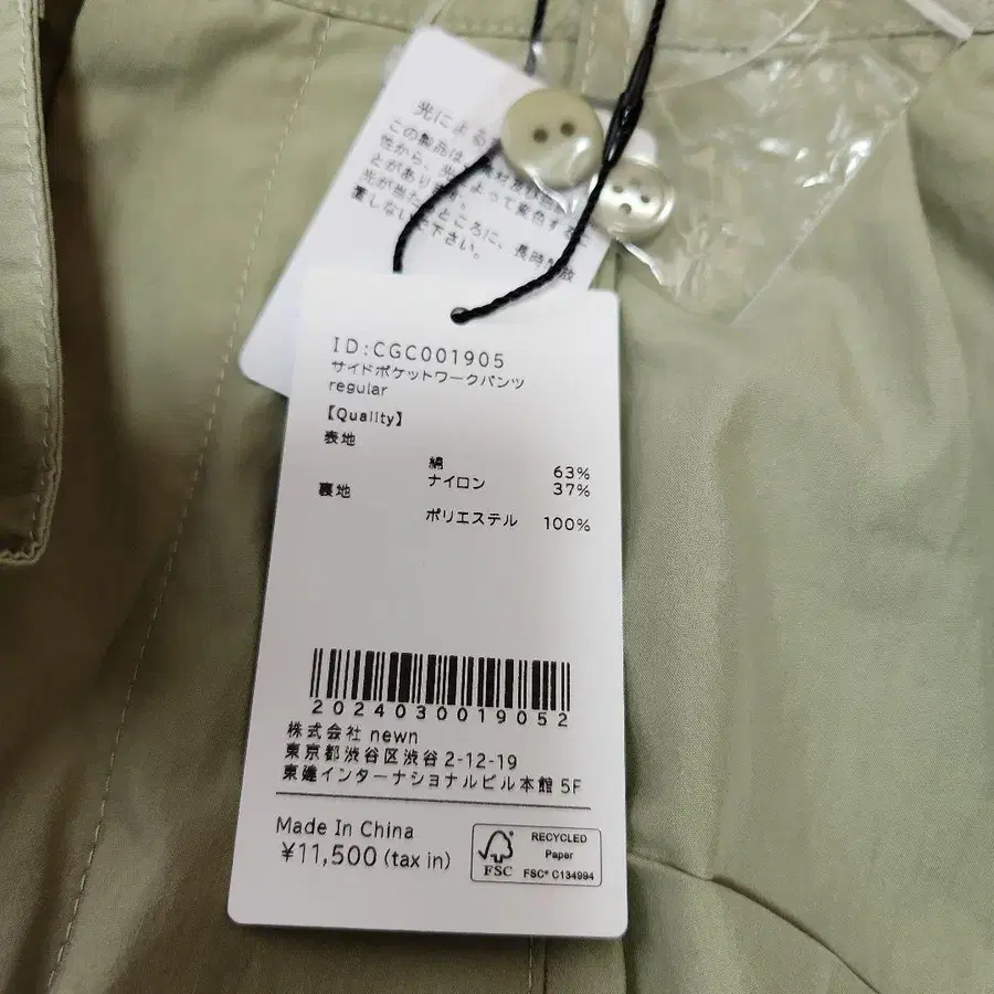 7번째 상품 이미지