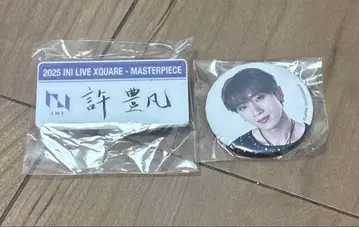 INI 허풍범 캡슐 토이 명찰 XQUARE