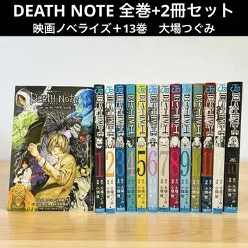 Death note 데스노트 전권 세트 1~12권 + 13권 오바 쓰구미