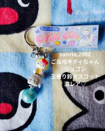 산리오 지역 한정 키티 복어 저글링 방울 마스코트 [ 초레어 ]