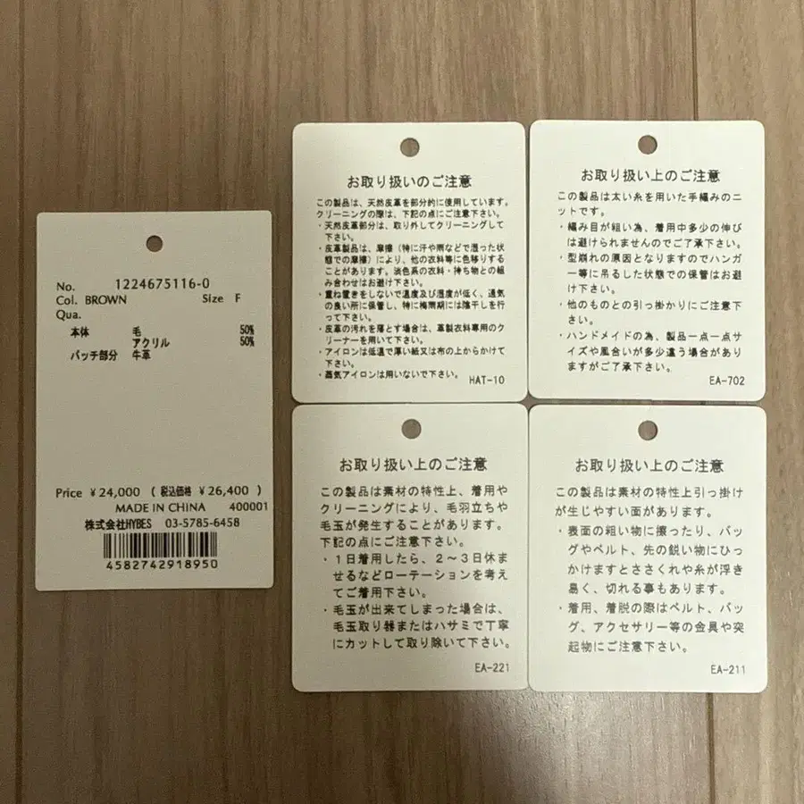 8번째 상품 이미지