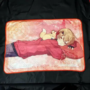 시쿠포니 담요 2024년 네무네무 ver. 히마72