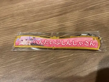프리코네R 칭호 키링 컬렉션 쿄우카