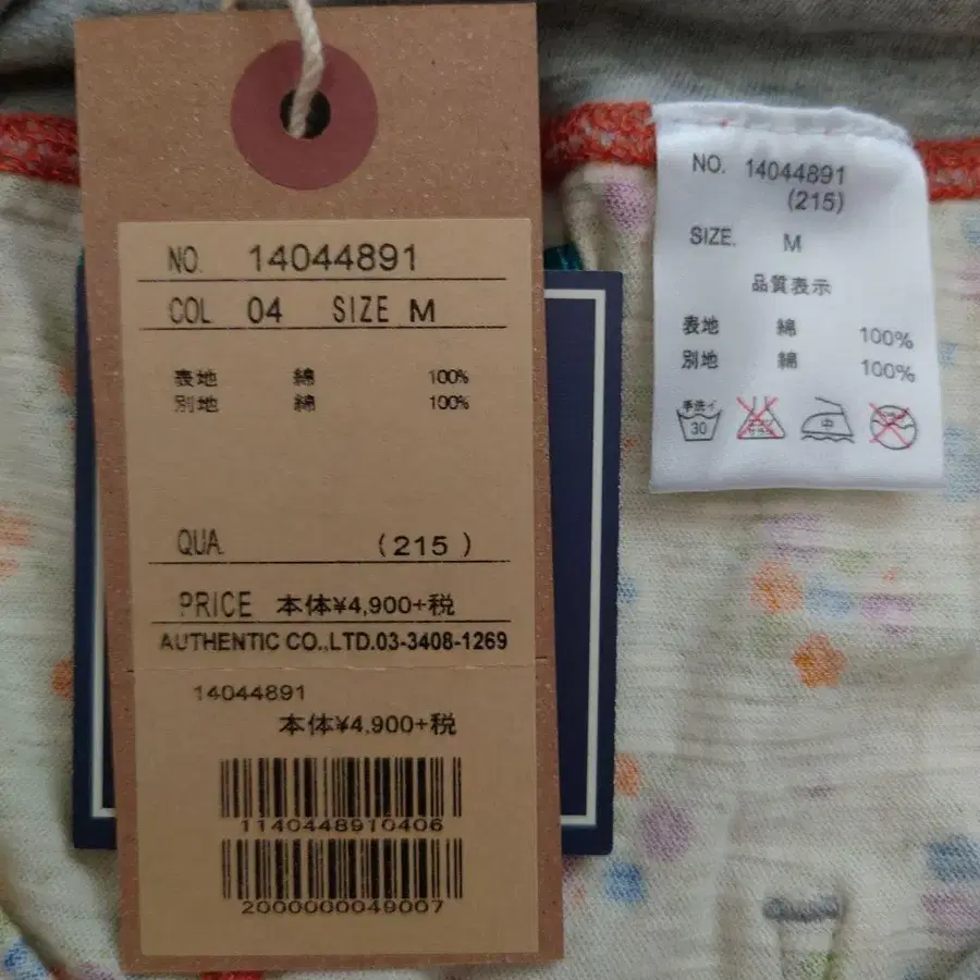 6번째 상품 이미지