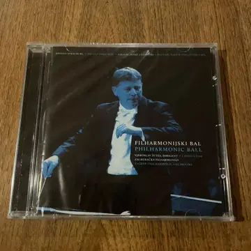 새상품 크로아티아 CD5967125 피에코슬라프 스테이의 서곡 명연집