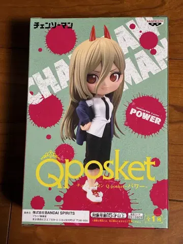 미개봉 파워 피규어 체인소 맨 Qposket