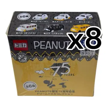 드림 토미카 스누피 PEANUTS 탄생 75주년 기념 8상자