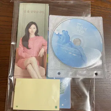 K-POP CD 2색 세트